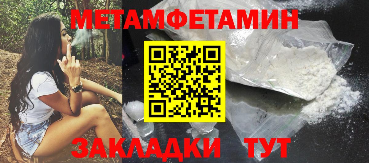 Амфетамин VHQ Калач-на-Дону