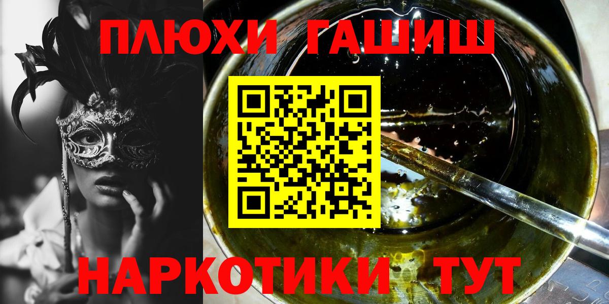 МАРИХУАНА  КЕТАМИН  ГАШИШ  Купить наркотик  Калач-на-Дону  Мефедрон кристаллы  Вход с VPN  A PVP СОЛЬ кристаллы  Cocaine 