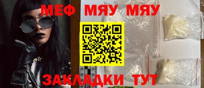 прущая мука Гатчина