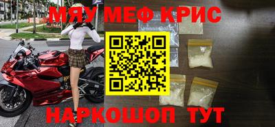 MESCALINE Гагарин