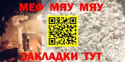 прущая мука Гатчина