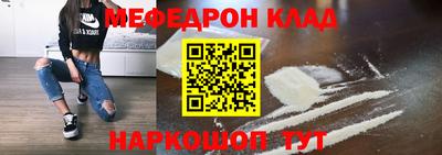 MESCALINE Гагарин