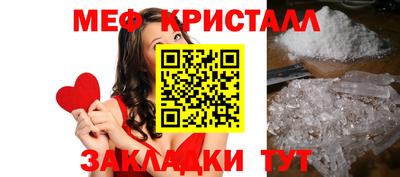 MESCALINE Гагарин