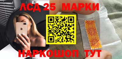 MESCALINE Гагарин