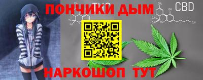 прущая мука Гатчина