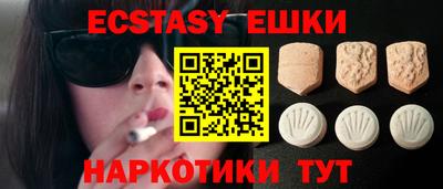 экстази Гай