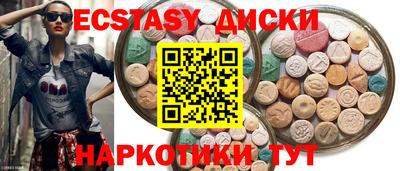 MESCALINE Гагарин