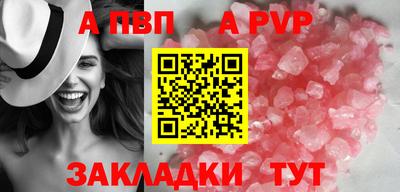 прущая мука Гатчина