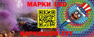 MESCALINE Гагарин