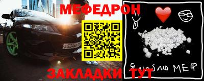 MESCALINE Гагарин