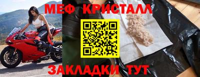 прущая мука Гатчина