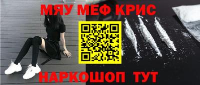 MESCALINE Гагарин