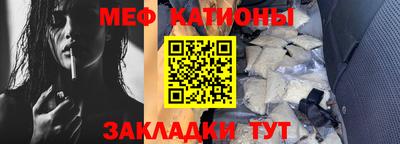 MESCALINE Гагарин