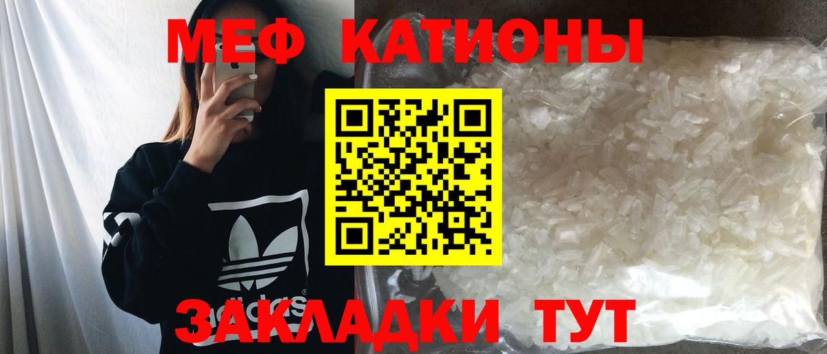 МЕФ  Калач-на-Дону