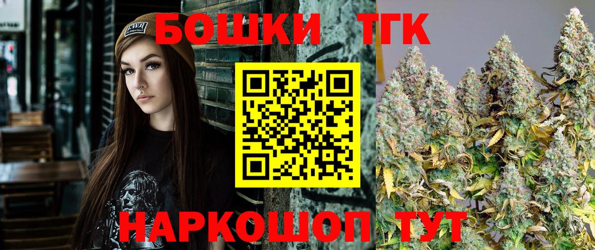 Каннабис тримм  Конопля конопля  Калач-на-Дону  Вход с VPN 